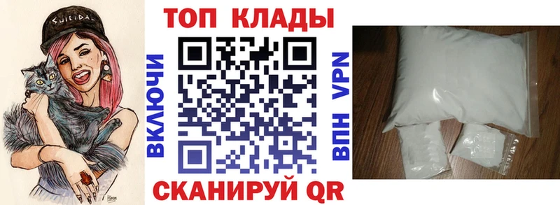Купить наркотики Вольск COCAIN  Меф мяу мяу  ГАШИШ  Конопля 