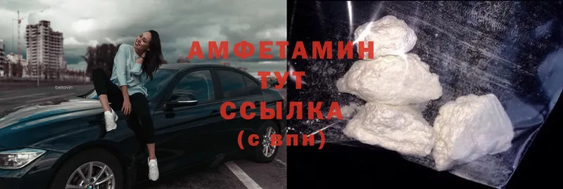 Amphetamine VHQ  ссылка на мегу tor  Вольск 