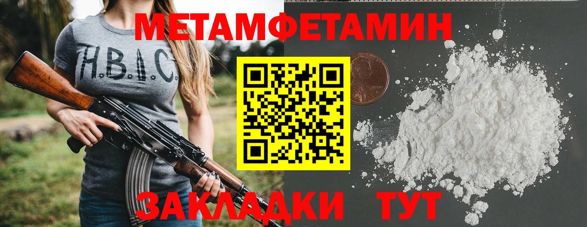 hydra ссылки  Amphetamine 97%  Amphetamine  Вход с VPN  Вольск  Amphetamine 