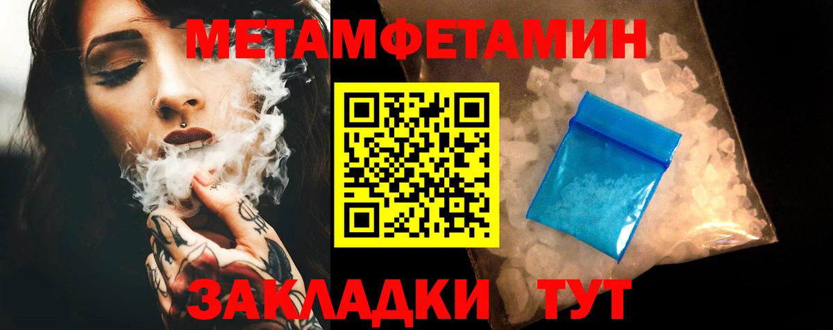 Amphetamine Розовый Вольск