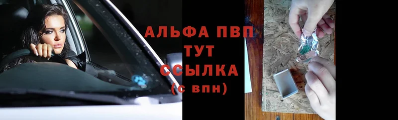 Alfa_PVP СК КРИС  Вольск 