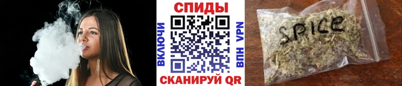 Бутират бутик  мега сайт  Вольск 