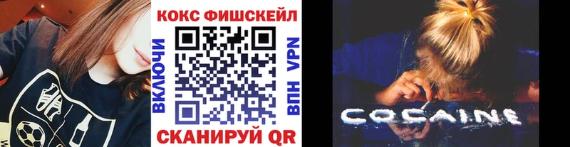 КОКАИН Колумбийский  продажа наркотиков  Вольск 