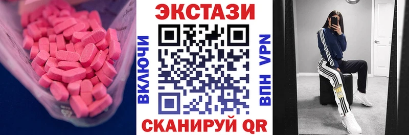 Экстази ешки  Вольск 
