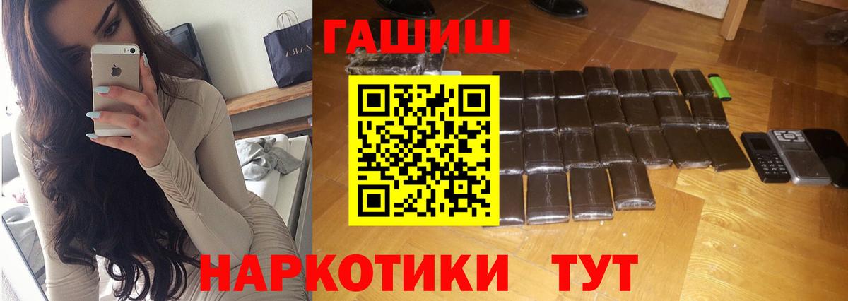 ГАШ Ice-O-Lator Вольск