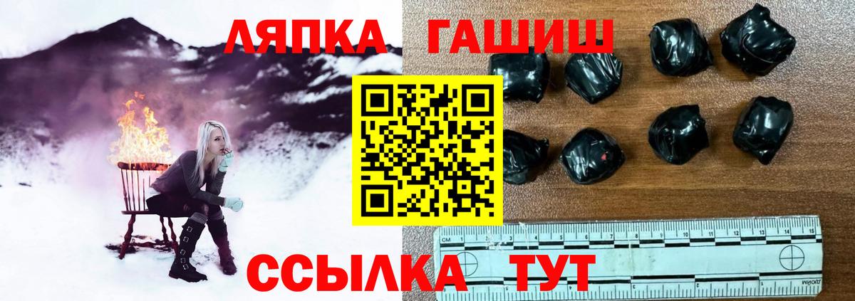 ГАШ ice o lator  Вольск  Гашиш AMNESIA HAZE 