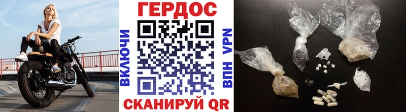 Героин гречка Вольск