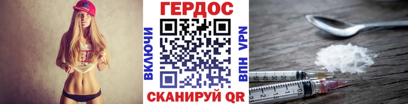 закладка  Вольск  Героин гречка 