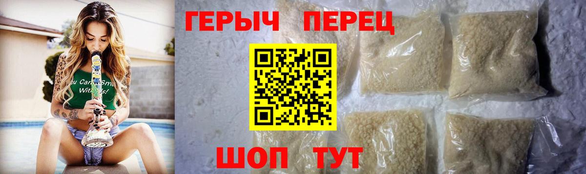 Codein  ГАШ  Вольск  ЭКСТАЗИ  NBOMe  Мефедрон кристаллы  Кокаин  ГАШ  МЕТ  Канабис 