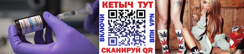 Кетамин VHQ  Вольск 