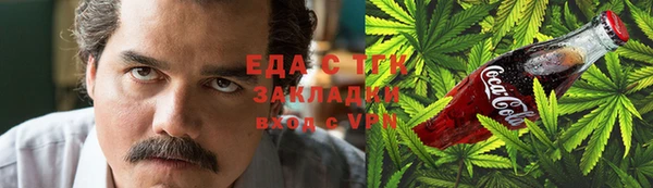 кокаин премиум Протвино