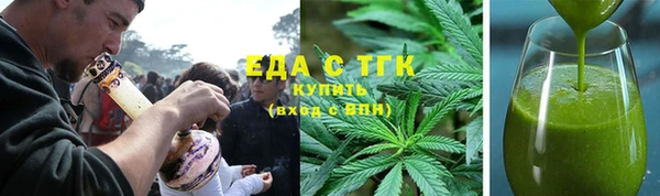 кокаин премиум Протвино