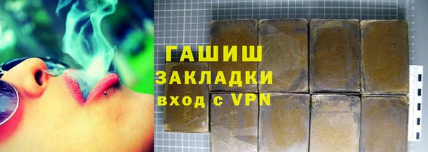 кокаин премиум Протвино