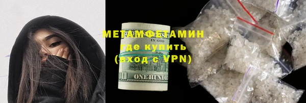 каннабис Пролетарск