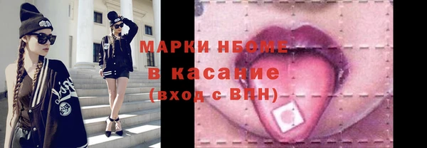 кокаин премиум Протвино