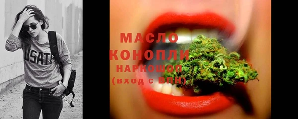 каннабис Пролетарск
