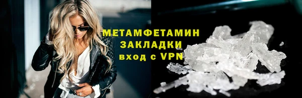 MDMA Premium VHQ Яранск