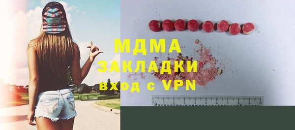 кокаин премиум Протвино