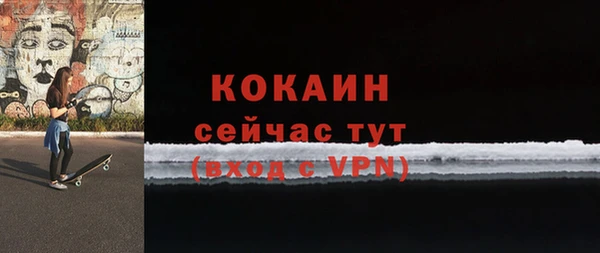 дживик Иноземцево