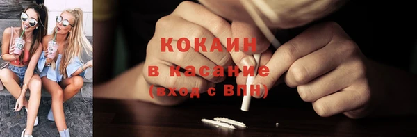 стафф Вязники