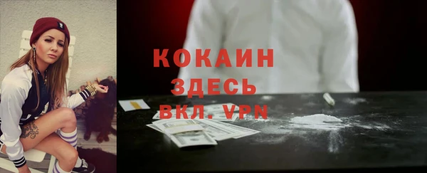 мяу мяу мука Александровское