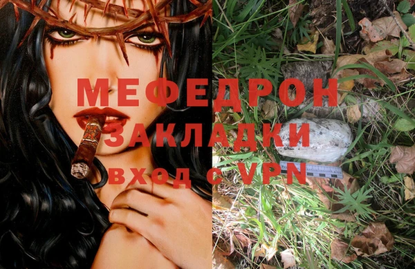 кокаин премиум Протвино