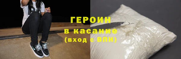 кокаин премиум Протвино
