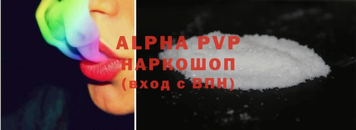 каннабис Пролетарск