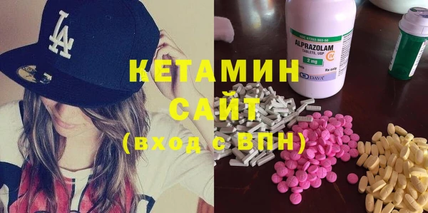 кокаин премиум Протвино
