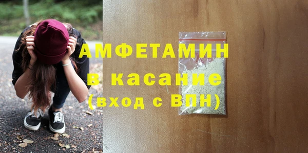 мяу мяу мука Александровское