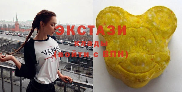 кокаин премиум Протвино