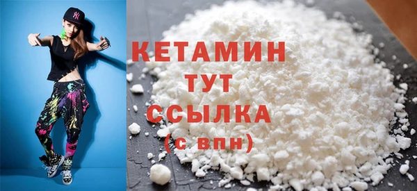 кокаин премиум Протвино