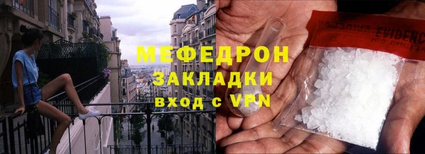 кокаин премиум Протвино