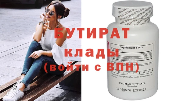 кокаин Янаул