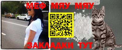 метамфетамин Бузулук