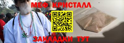 метадон Беслан