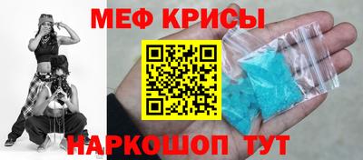 метамфетамин Бузулук