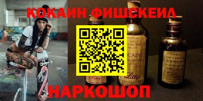 мескалин Гусиноозёрск