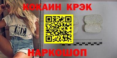 MDMA Premium VHQ Будённовск