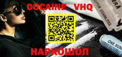 прущая мука Бийск