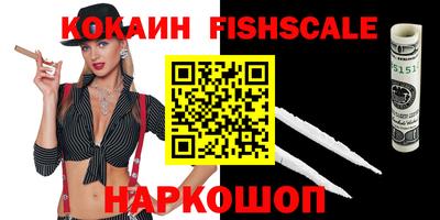 альфа пвп VHQ Берёзовский