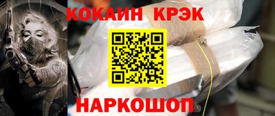 метамфетамин Бузулук