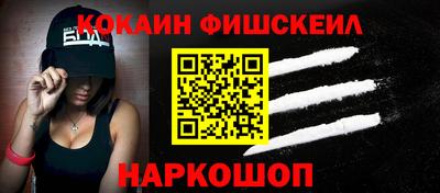 прущая мука Бийск