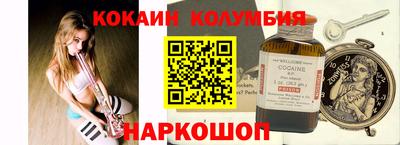 метамфетамин Бузулук