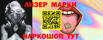 прущая мука Бийск