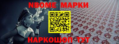 MESCALINE Бугуруслан