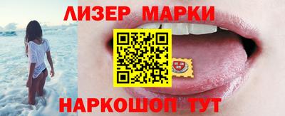 MESCALINE Бугуруслан
