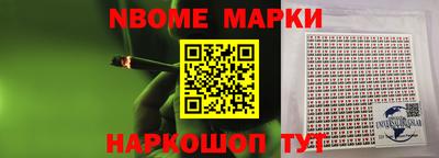 метадон Беслан