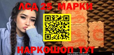 метамфетамин Бузулук