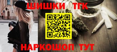 метамфетамин Бузулук